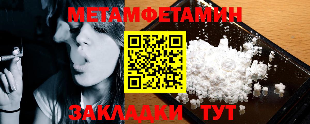 Amphetamine  гидра ONION  Вход с VPN  Заволжье  маркетплейс Telegram  АМФ Розовый 