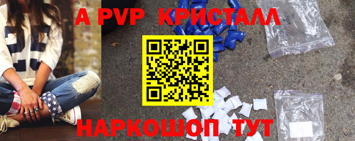 Alfa_PVP СК КРИС Заволжье