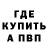ГАШ 40% ТГК wolF Di