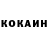 КЕТАМИН VHQ Borodach VRET