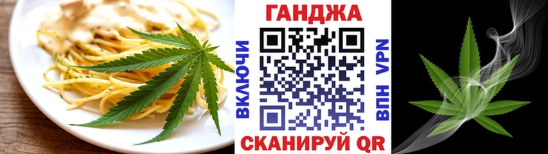 закладка Заволжье Печенье с ТГК марихуана