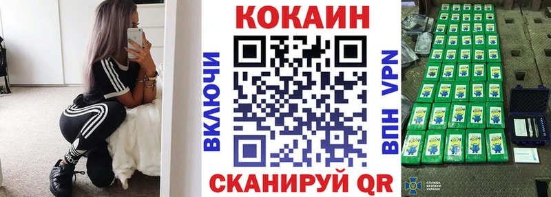 kraken   Заволжье  Cocaine Columbia 