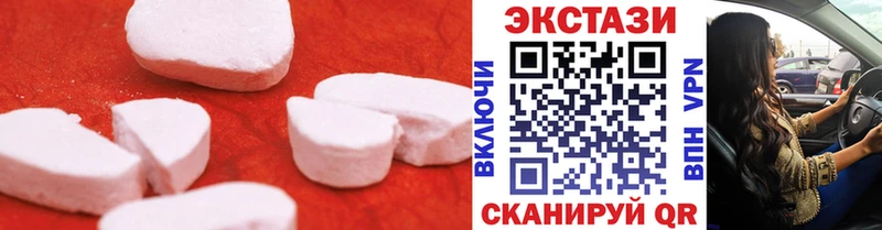 Ecstasy таблы  наркошоп  Заволжье 