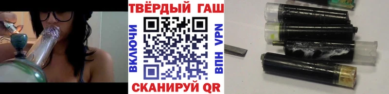 ГАШ гарик  Заволжье 