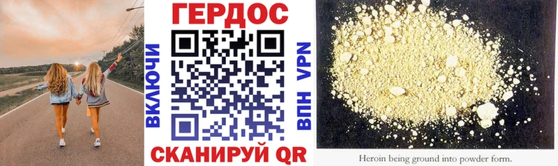 Героин Афган Заволжье