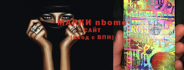 прущие грибы Абдулино