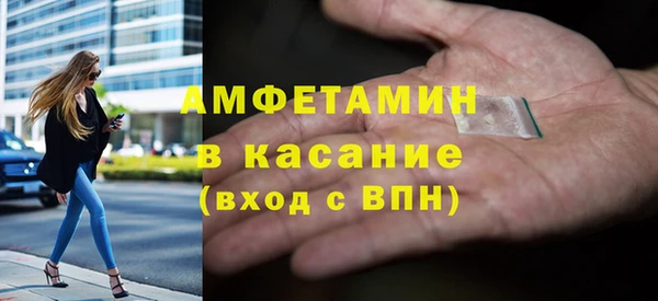 экстази Абаза