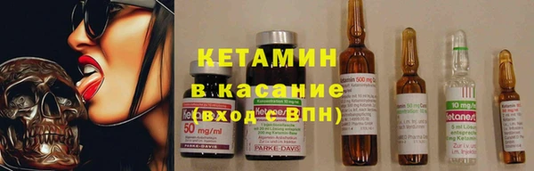 кокаин Абинск