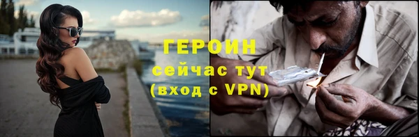 прущие грибы Абдулино