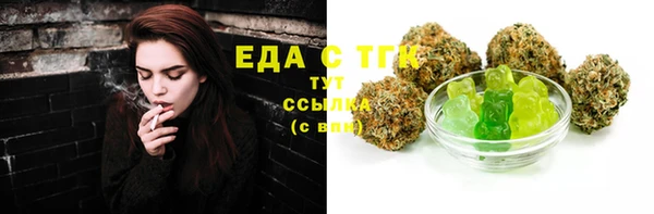 экстази Абаза