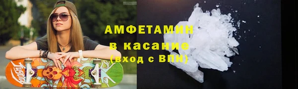 прущие грибы Абдулино