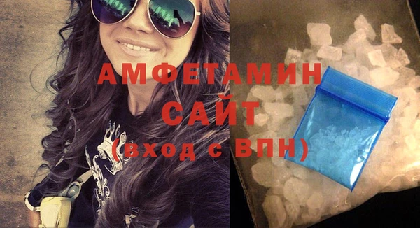 прущие грибы Абдулино