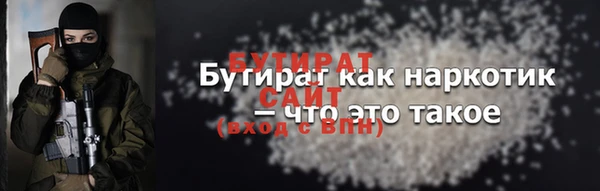 экстази Абаза