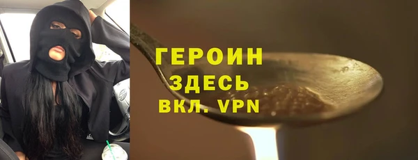 кокаин Абинск