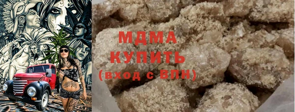 прущие грибы Абдулино