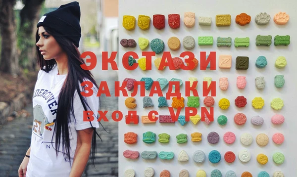 прущие грибы Абдулино