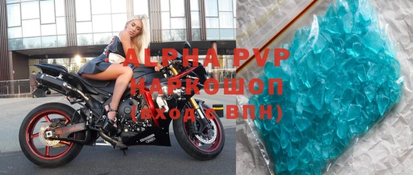 экстази Абаза