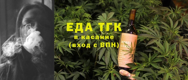 кокаин Абинск