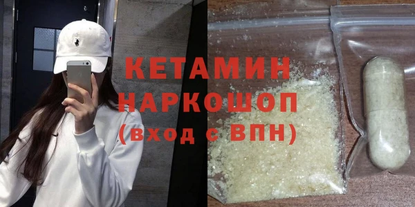 экстази Абаза