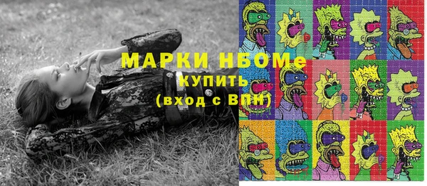 экстази Абаза