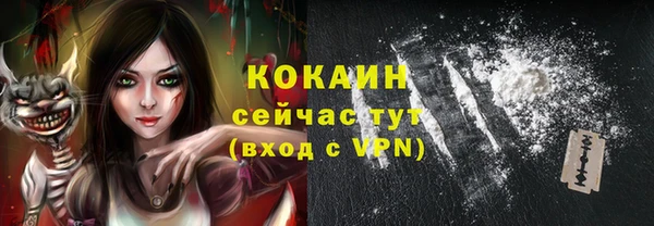 прущие грибы Абдулино