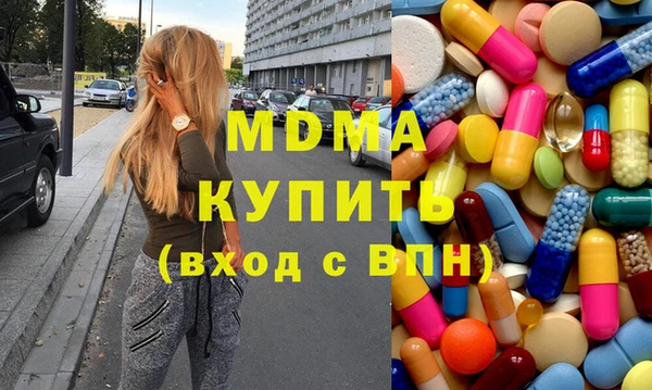 кокаин Абинск