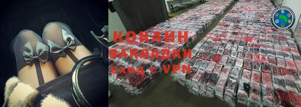 экстази Абаза