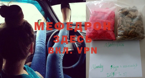 прущие грибы Абдулино