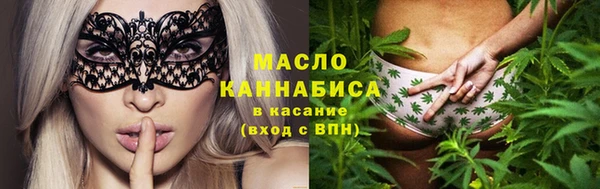 экстази Абаза
