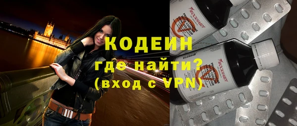 экстази Абаза
