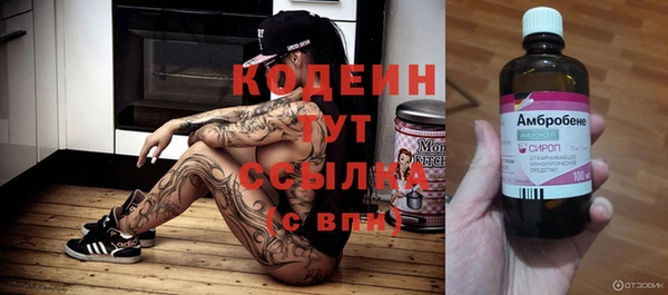 экстази Абаза