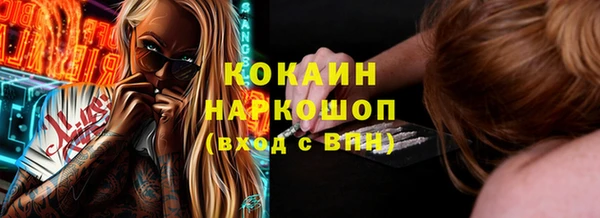 прущие грибы Абдулино