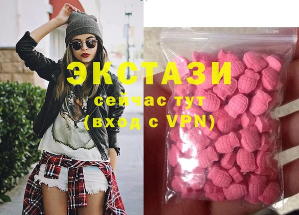 экстази Абаза