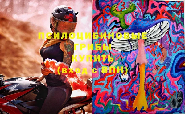 кокаин Абинск