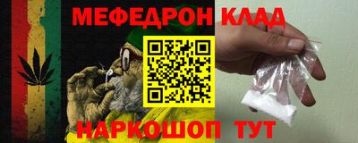 ALPHA-PVP Краснодар