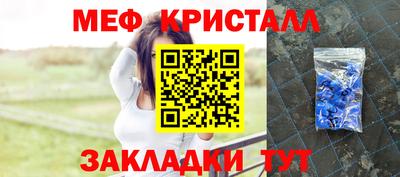 гашишное масло Краснознаменск