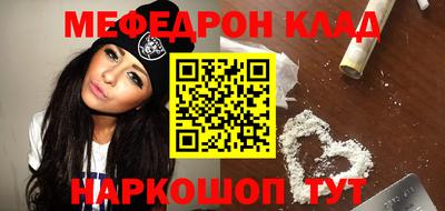 гашишное масло Краснокаменск