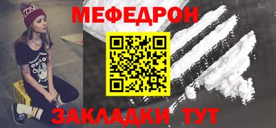 гашишное масло Краснокаменск