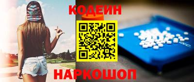 гашишное масло Краснокаменск