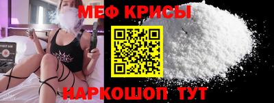ALPHA-PVP Краснодар