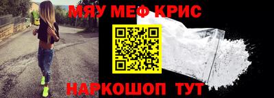 гашишное масло Краснознаменск