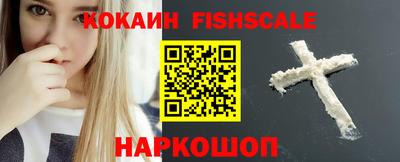 ALPHA-PVP Краснодар
