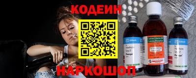 гашишное масло Краснознаменск