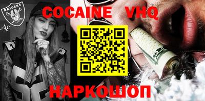ALPHA-PVP Краснодар