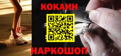 гашишное масло Краснокаменск