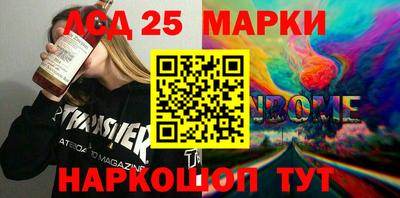 гашишное масло Краснокаменск
