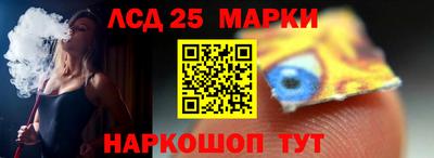 ALPHA-PVP Краснодар
