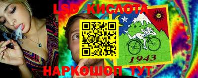 ALPHA-PVP Краснодар