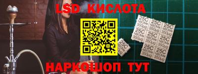 ALPHA-PVP Краснодар