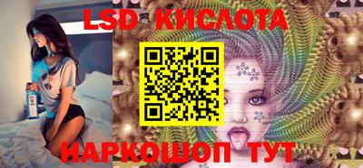 гашишное масло Краснокаменск